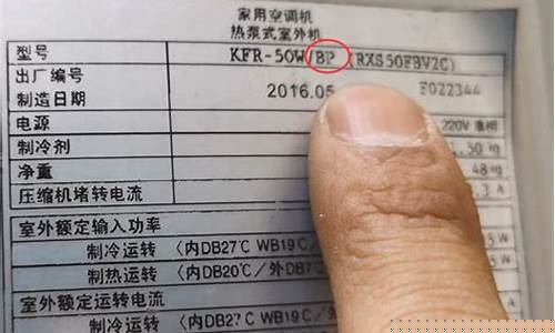 怎样识别空调是变频还是定频-怎样识别空调是变频还是定频呢