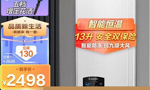 全球最好的热水器是什么牌子-全球顶级热水器品牌