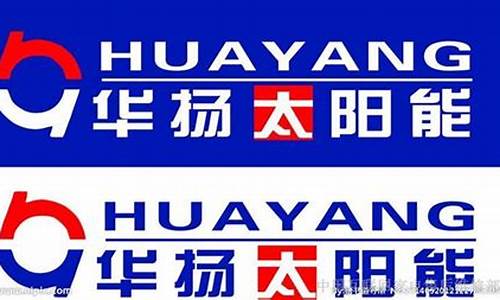 华扬太阳能维修点电话-华扬太阳能维修点