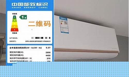 空调怎么省电模式怎么弄-空调怎么省电