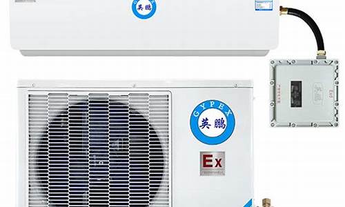 壁挂式分体空调最大多少匹-壁挂式分体空调器的室内机处理空气污染
