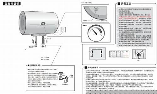 热水器维修教程视频教程-热水器维修方面的书