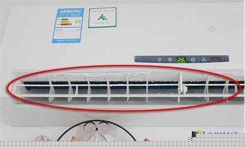 家用空调问题-家用空调效果不好什么原因