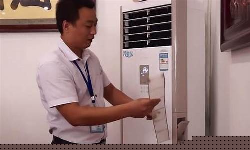 立式空调清洗方法和步骤视频教程-立式空调清洗方法