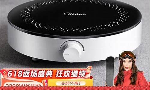 电磁炉各个按键用法教程图解-电磁炉各个按键用法教程