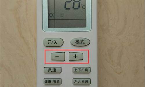 空调制热不起来怎么回事-空调怎么制热不了怎么办