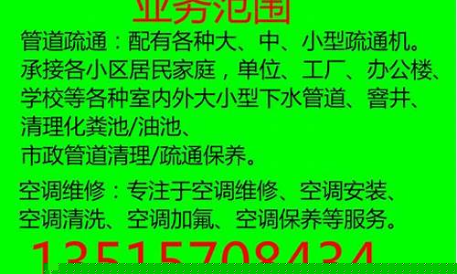 龙游空调安装电话-龙游空调维修