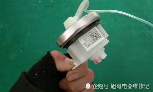 洗衣机水位开关常开-洗衣机水位开关故障现象