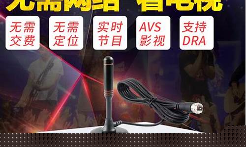 电视无线接收器-电视无线接收器怎么连接电视