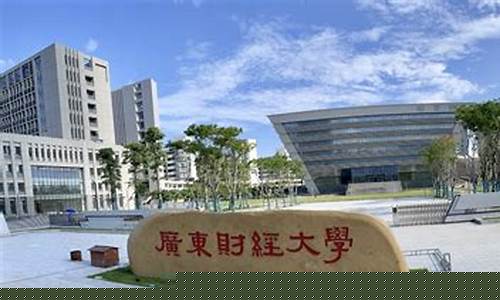 广东财经大学广州校区年度分体空调维修服务-广东财经大学宿舍空调