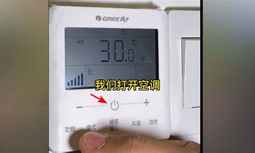 中央空调怎样调制热-中央空调怎样调制热图标