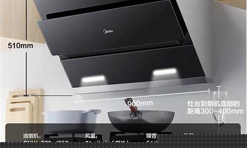 十大不建议买的油烟机-油烟机前十名的排名是哪几家