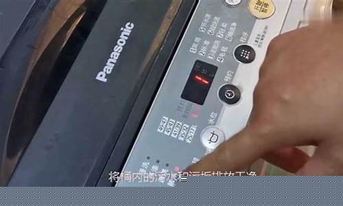 家电清洗教程-家电清洗教程网