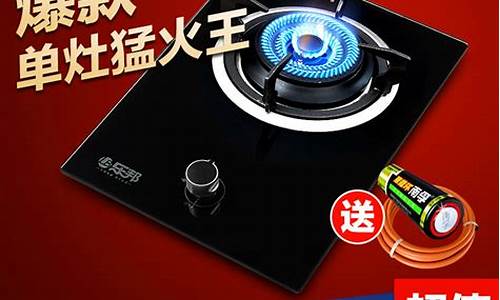乐邦燃气灶是几线品牌-乐邦燃气灶