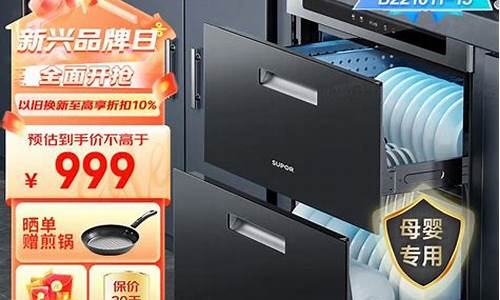 哪个品牌的消毒柜质量好-哪个品牌的消毒柜质量好耐用