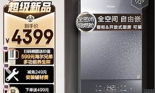 热水器排名前十名品牌价格-热水器排名