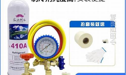 变频空调加氟利昂一般多少钱一次-变频的空调加氟多少钱