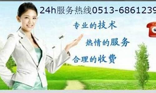 南通创维维修点-南通创维电视机维修
