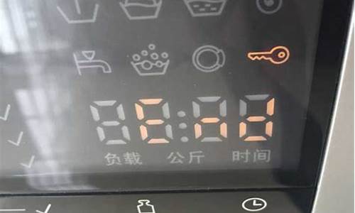 西门子打不开滚筒门-洗衣机锁了打不开门