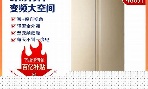 海尔变频冰箱变频板灯闪10次故障代码-海尔变频冰箱