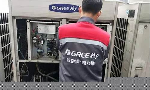 空调维修售后服务维修点-空调维修售后