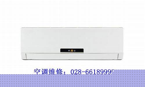 四川志高空调售后电话-成都志高空调维修点