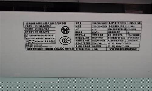 奥克斯空调外壳坏了怎么修理-奥克斯空调外壳