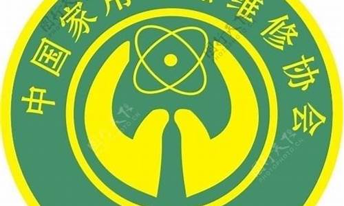 中国家用电器服务维修协会官网-中国家用电器服务维修协会