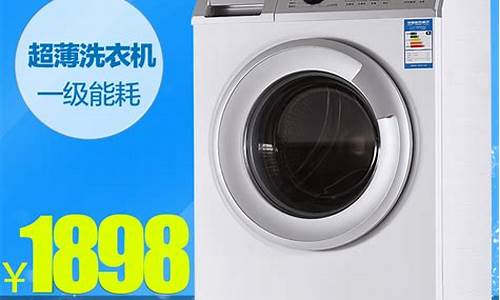 六安市荣事达洗衣机售后号码-安徽荣事达洗衣机服务热线