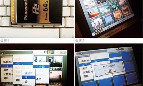 松下sd卡怎么样-松下p2卡导出