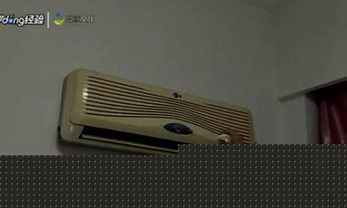 申花空调不制冷-申花空调制热没反应