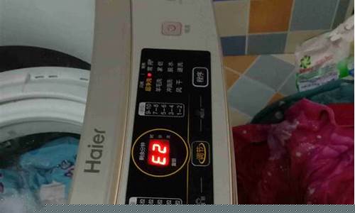 荣事达洗衣机故障维修大全-荣事达洗衣机故障维修大全E1