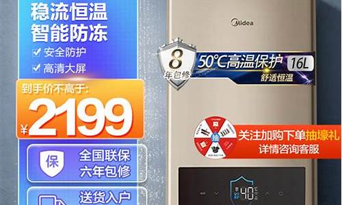 南宁美的热水器维修点-南宁美的热水器维修点电话
