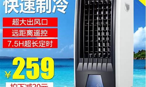 先锋空调扇dg1701上水管-先锋空调扇dg101a
