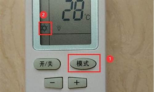 格力空调制热标志符号-格力空调制热标志