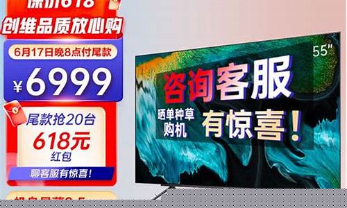 创维oled电视65寸价格-创维oled电视55寸价格