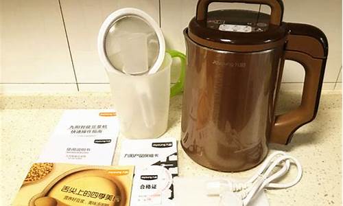 九阳豆浆机豆浆的做法-九阳豆浆机做法与配料比例