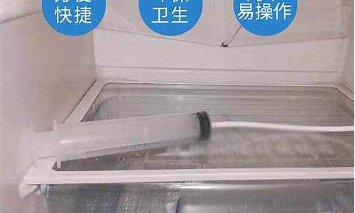 冰箱排水孔的水排到哪儿去了-冰箱排水孔的水哪去了