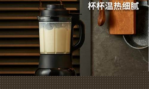 家用豆浆机-家用豆浆机怎样打果汁