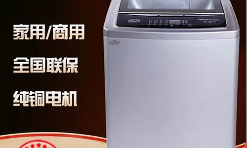 合肥荣事达三洋洗衣机售后服务-合肥荣事达三洋洗衣机