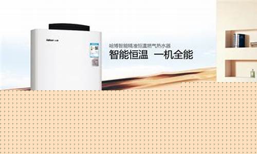 北京哈博电热水器-哈博电热水器使用方法