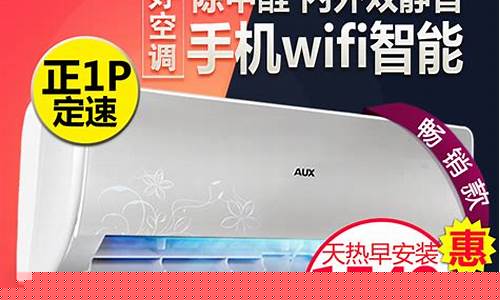 定速冷暖和变频哪个好-定速冷暖空调