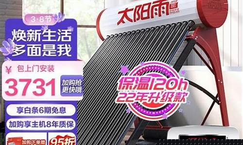 什么品牌的太阳能好用性价比最高-什么牌子的太阳能最好