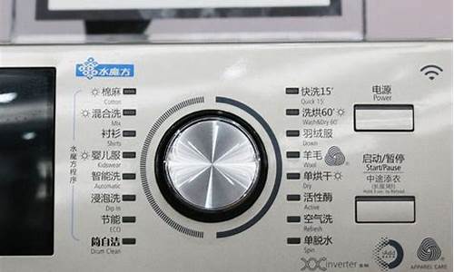 小鸭洗衣机按键说明-小鸭洗衣机开关图解