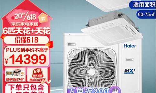 海尔一拖二空调怎么加氟-海尔一拖二空调怎么加氟视频教程
