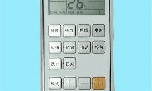 大金空调如何设置定时关机-大金变频空调设置定频模式