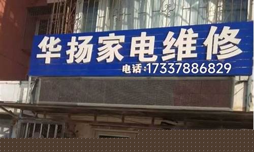 长春西门子冰箱售后服务-长春西门子售后电话