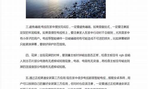 康佳电视常见故障维修屏幕-康佳电视常见故障维修屏幕