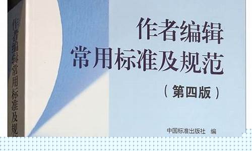 空调维修技术规范-空调维修标准及规范要求