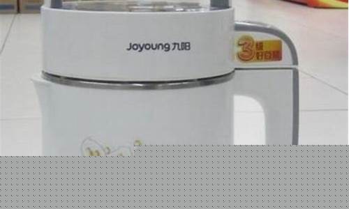 九阳豆浆机维修点地址查询-九阳豆浆机维修点四川